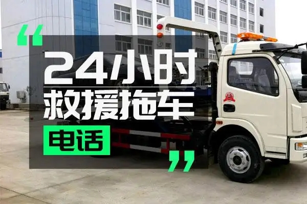 1734055284932480.jpg 拖车5.jpg